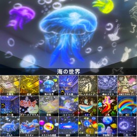 Planetarium 21 Movie Films, For Home Use, Children, Genuine, Popular, Starry Sky, Constellations, Starry Signs, Starry Moon, Dinosaurs, Night Light, Projection Light, Bedside Lamp, Nursing Light,