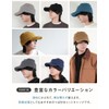 Loo&c Knit Hat with Brim Men's, Large Size, Ribbed, Knit