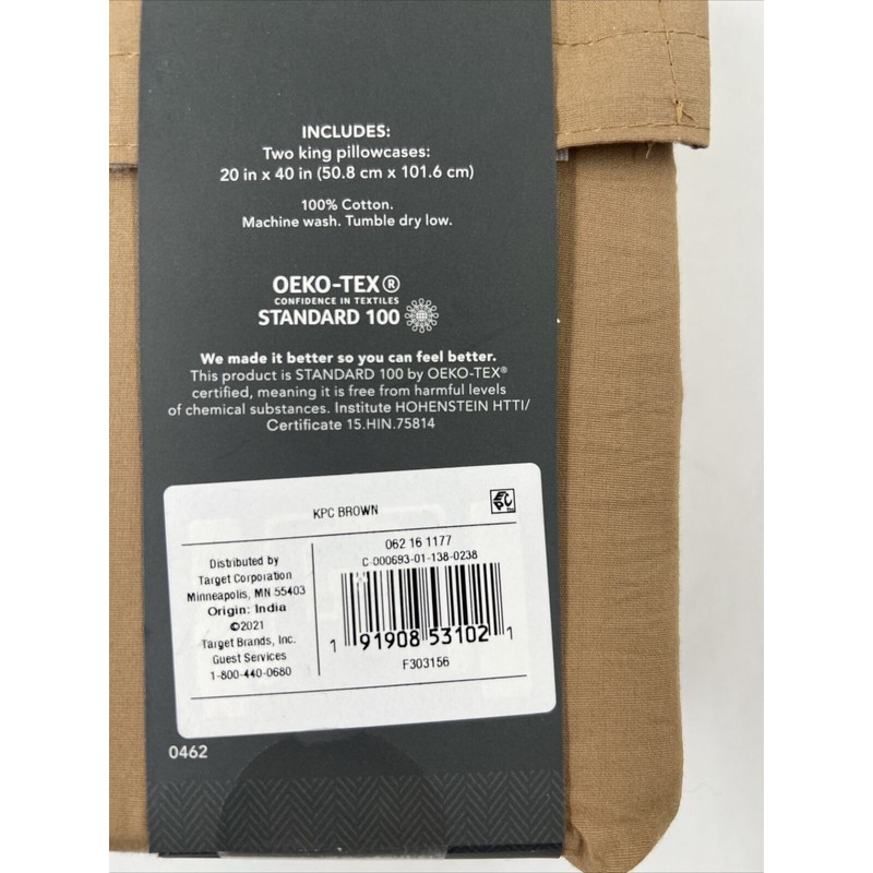 Ultra Brown 300 Thread Count Ultra Soft Pillowcase Set -