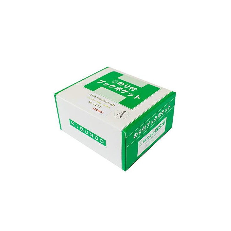 Kibundo 5511 Book Pocket, A-Type with Glue