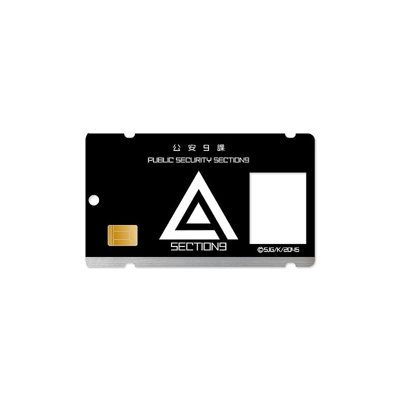 Ghost in the Shell SAC_2045 Narikiri Acrylic Pass Case, Public