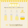 MIGUHARA Ultra Glowing Cream Origin 1.7 fl oz (50 ml)