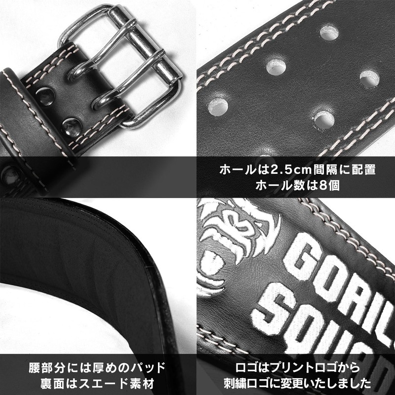 Gorilla Squad Inner Color Training Belt Leather Belt M Black