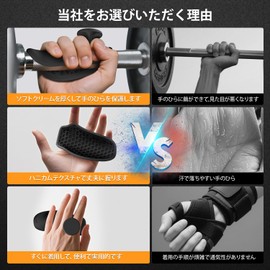 CloudValley Fitness Grip, Upgrade Training Gloves, Muscle Training Gloves, Palm Protection, Grip Aid, Portable, Stress Relief, Hands, Anti-Slip, Anti-Slip, Training, Weightlifting, Strength Training