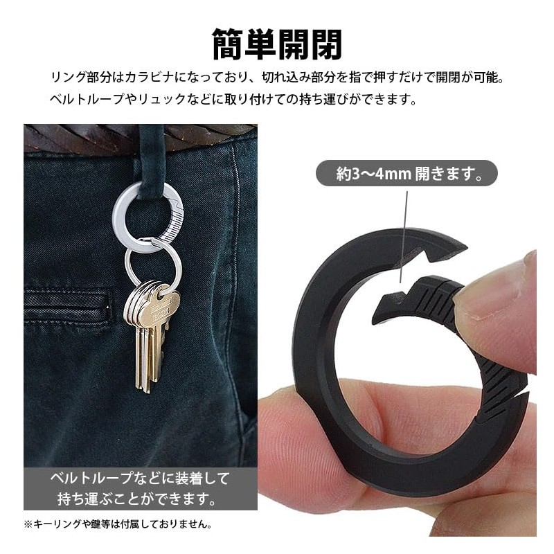 KOYOKOMA Ring Carabiner, Titanium Alloy Key Holder, Outer Diameter 1.3