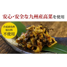 Hakata Karashi Mentai Takana, 6.3 oz (180 g) x 3 Bags, Made with Kyushu Takana