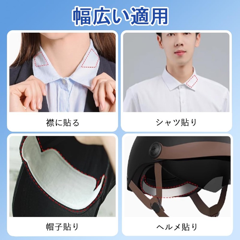 CHENLONB 襟汚れ防止テープ 100枚セット 襟 汗取り シート 汚れガードテープ 汗止め 黄ばみ防止 汚れ防止