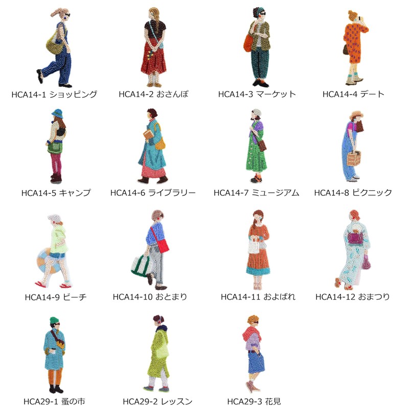 Miyuki Picnic Brooch Kit