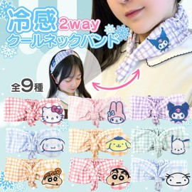 Crayon Shin-chan Character, Cool, Cool Towel, 3.9 x 10.2 - 15.7 inches (10 x 26 - 40 cm), 2-Way Hair Band, Hair Turban, Cooling Towel, For Kids, Elementary School Students, Neck Pillow, Neck Pillow