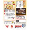 Ajinomoto Hondashi 4.2 oz (120 g)
