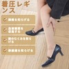 Beister Compression Tights Unisex 15-20mmHg Graduated Pressure Foot Swelling Relief