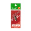 rodiocraft (rodeokurahuto) Lure buraindohuranka- 0.7 G # 74 Livestock Brown Spoon