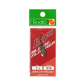 rodiocraft (rodeokurahuto) Lure buraindohuranka- 0.7 G # 74 Livestock Brown Spoon