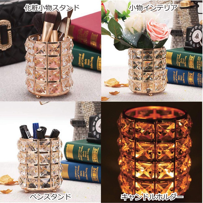 ColorfylCoco Cosmetic Storage Makeup Brush Case Brush Stand Crystal Brush