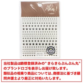 Nail Sticker Star Silver Silver Nail Sticker Nail Art Self Nail Decoration [1 Sheet] Sparkling Puffy Round NAS-002