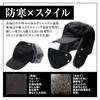 Larimar Men's Winter Flight Cap, Earmuffs, Cold Weather Hat, With