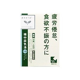 【第2類医薬品】補中益気湯エキス錠クラシエ 48錠