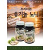 Organic Noni Powder Contains Powdered Noni Granules 240 Veggie Capsules