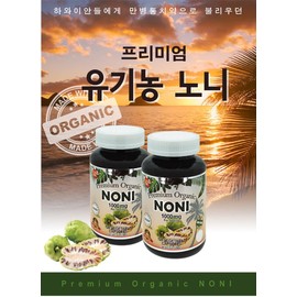 Organic Noni Powder Contains Powdered Noni Granules 240 Veggie Capsules / 유기농 노니 분말 가루 노니과립 함유 240베지캡슐