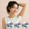 Rubik Armpit Sweat Pads Sweat Absorbing Pads, 30 Pieces / 루비크 겨드랑이 땀패드 땀 흡수 패드, 30개