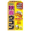 ISDG 秋春ウコン 450粒