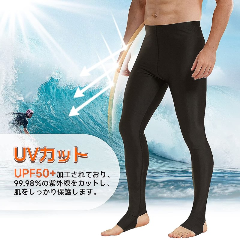 Sillictor Men's Leggings, Swimwear, Spats, Long Pants, Amphibious, Swimwear, Compression