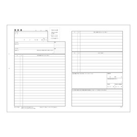 Apica SY22 Resume Paper, JIS Compatible, A4 (Double A3)