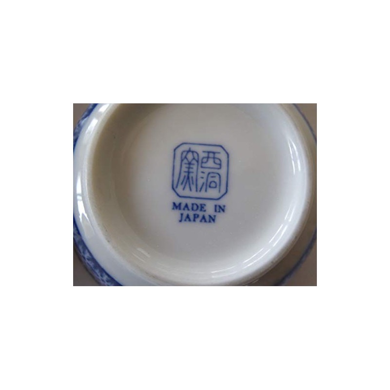4 Pcs. Japanese 3.5"D Soy Sauce Bowl Dish Set Porcelain