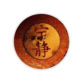 Firefly Serenity Shiny - Sticker Decal Notebook Car Laptop 4" x 4" (Color)