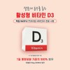 Dual Support Vitamin D3 K3 (Menaquinone MK-7) 350mg / 듀얼