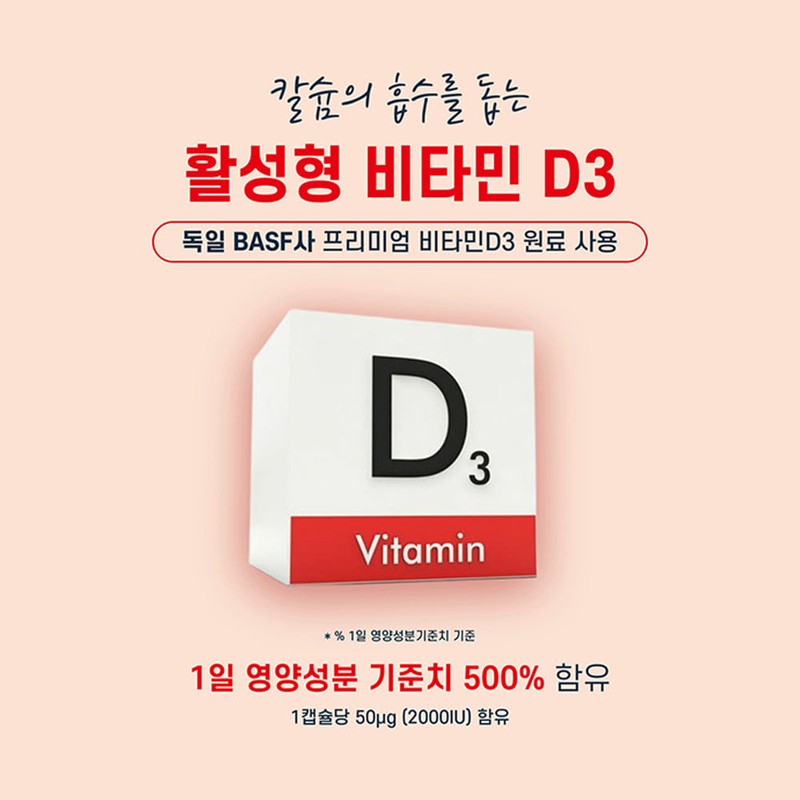 Dual Support Vitamin D3 K3 (Menaquinone MK-7) 350mg / 듀얼