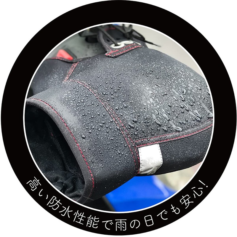 OSS (Osaka Fiber Material) WNHC-03 Handlebar Cover, Neoprene, Cold Protection,