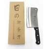 Stainless Steel Full Tang Knife Heavy Cleaver Chopper Meat Bone