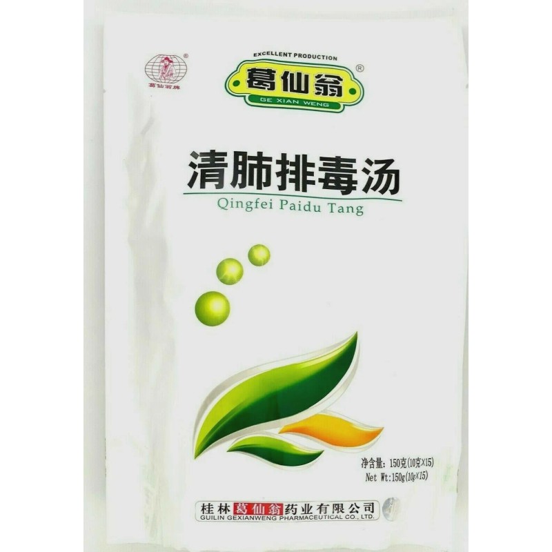 葛仙翁 清肺排毒汤 GXW Qingfei Paidu Tang (10g x15bag ) Exp