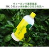 STAY FREE Vegania VC100 Lotion, 16.9 fl oz (500 ml),