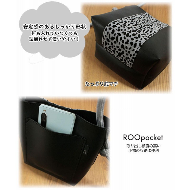 Route 0656 BR POINT-handle Mini Tote Bag with Shoulder Bag