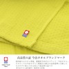 Imabari Active Sports Towel, Made in Japan, 100% Cotton, Unisex,