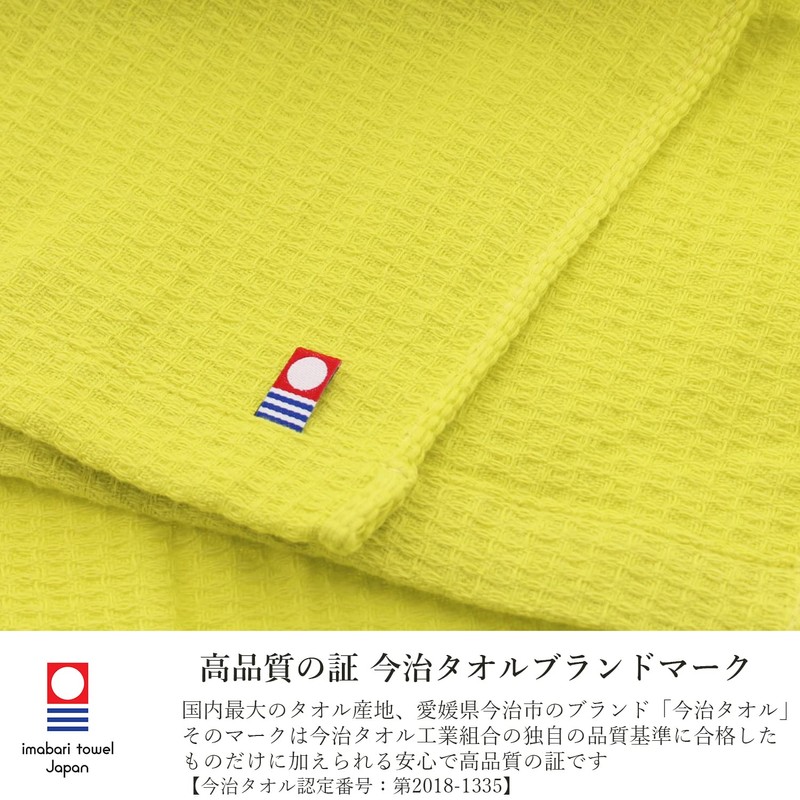 Imabari Active Sports Towel, Made in Japan, 100% Cotton, Unisex,