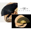 Nishikawa Shojiro Shop Fan, Summer Use, Carabiner, Outdoor, Craft Bag