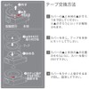 Kokuyo Tape Cutter GLOO Suction Cup Handy Type Large Roll