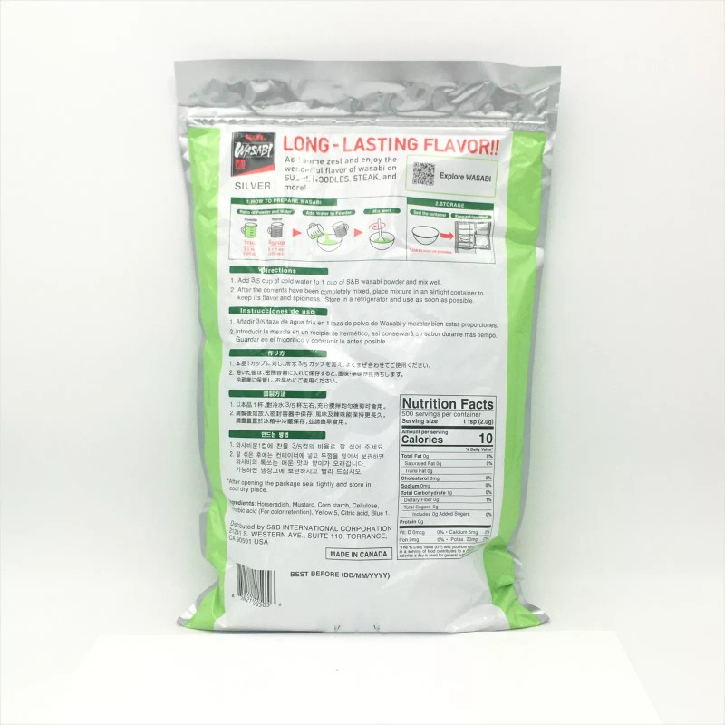 S & B Gluten Free Spicy Wasabi Powder 35oz/ 2.2lb