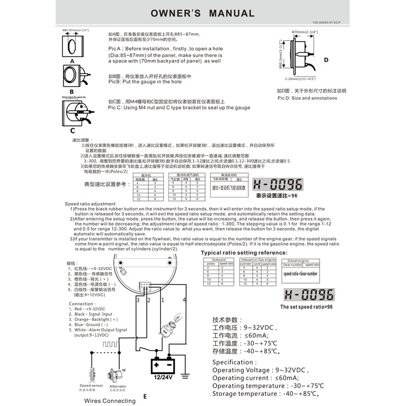 ELING Tachometer Waterproof with Hour Meter 0-8000 RPM 85 mm
