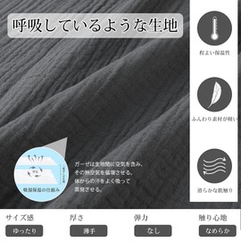 Pajamas, Men's, Men's, Bathrobe, Sleepwear, Japanese Style, Yukata, 100% Cotton, Room Wear, Nightgown, Front Opening, Double Gauze, Comfortable, Sweat Absorbent, Moisture Wicking, Loose Fit,