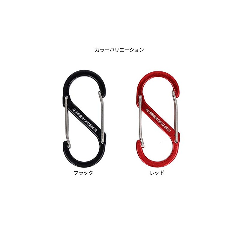 Takamiya Aluminum S-Shaped Carabiner, Black, S