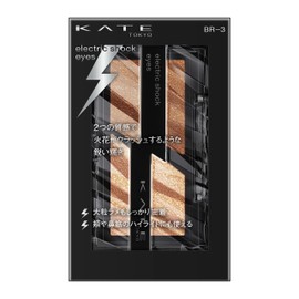 KATE Electric Shock Eyes BR-3