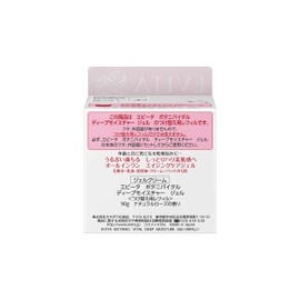 Evita Botanical Vital Deep Moisture Gel (Replacement Refill), Natural Rose Scent, All-in-One Gel