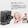 REVODATA Mini POE IP Camera, 5.0 Megapixel Compact Indoor Security