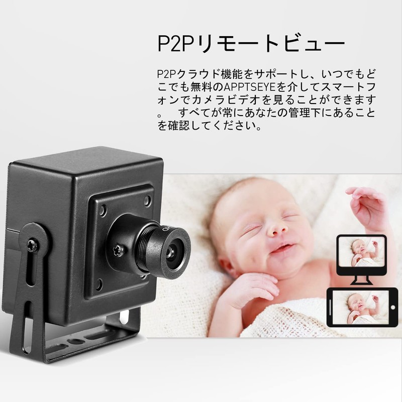REVODATA Mini POE IP Camera, 5.0 Megapixel Compact Indoor Security