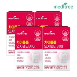 Meditree 메디트리 치아 튼튼 인사 덴티 케어 4박스 (8개월) Meditree Strong Teeth Insadent Care 4 Boxes (8 Months)