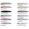 Yamashita 612745 Relise S130 B50D Hysteric Glow Lure